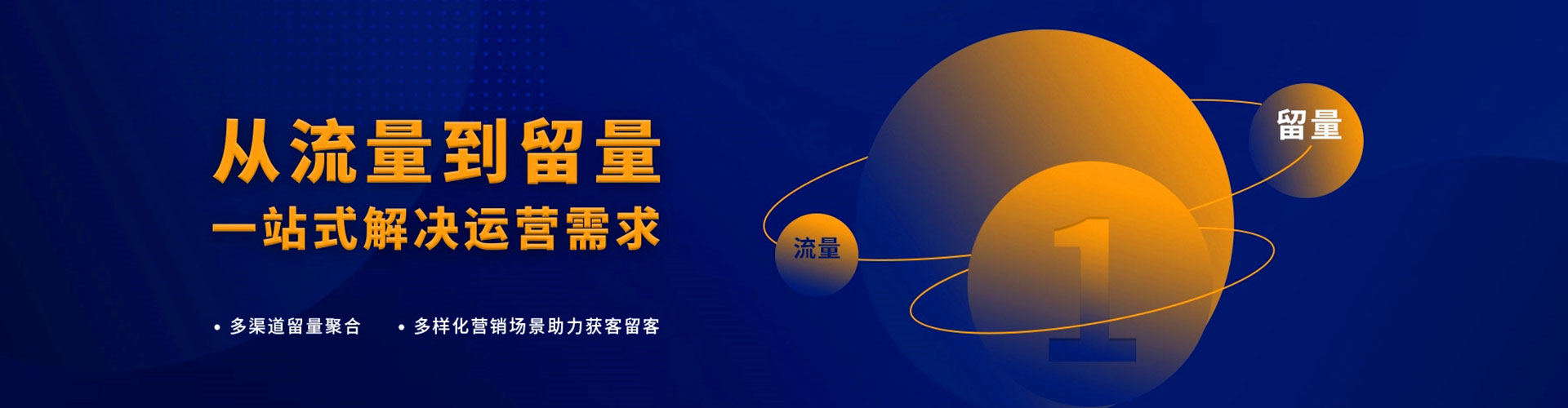 清镇sem主管