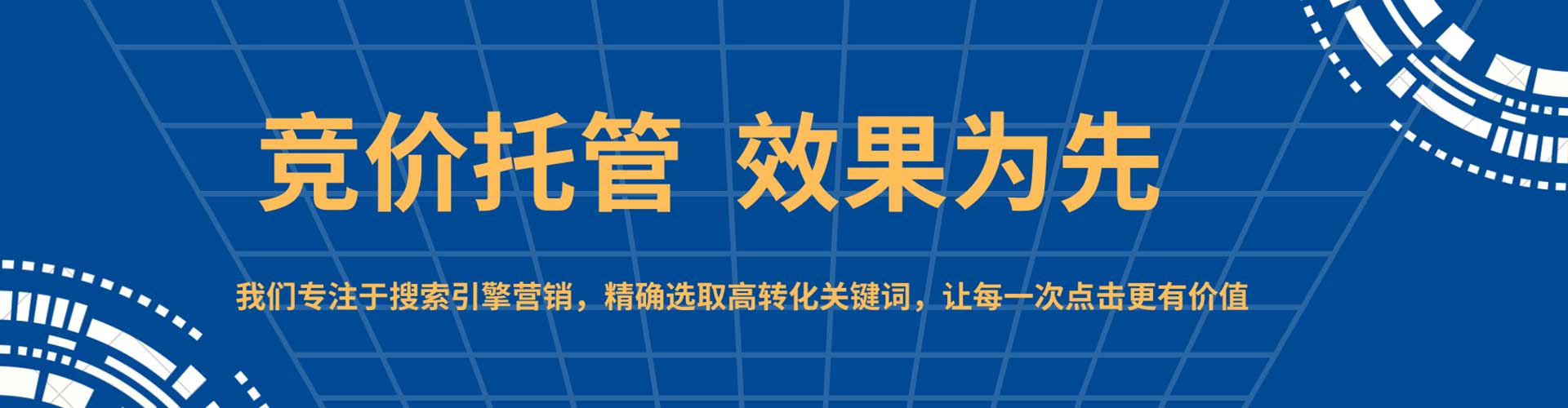延边百度推广费用