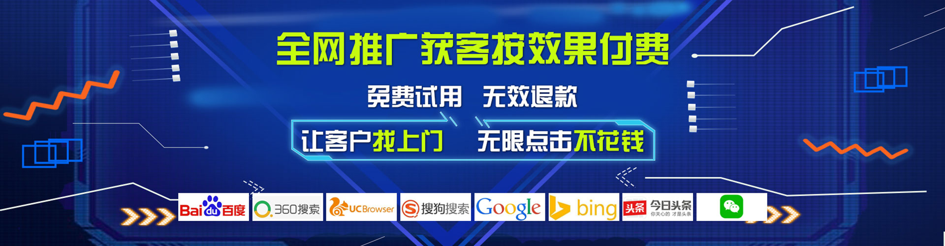 木垒哈萨克百度竞价代理