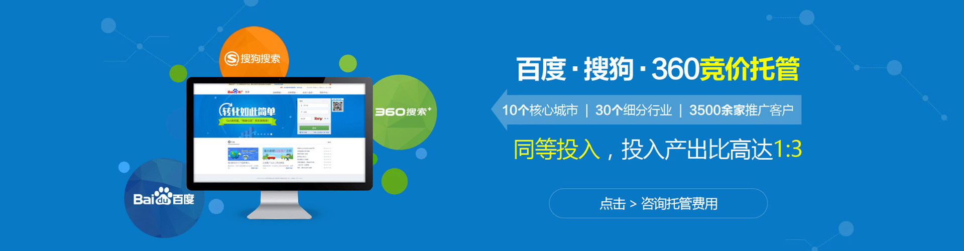 武汉信息流运营