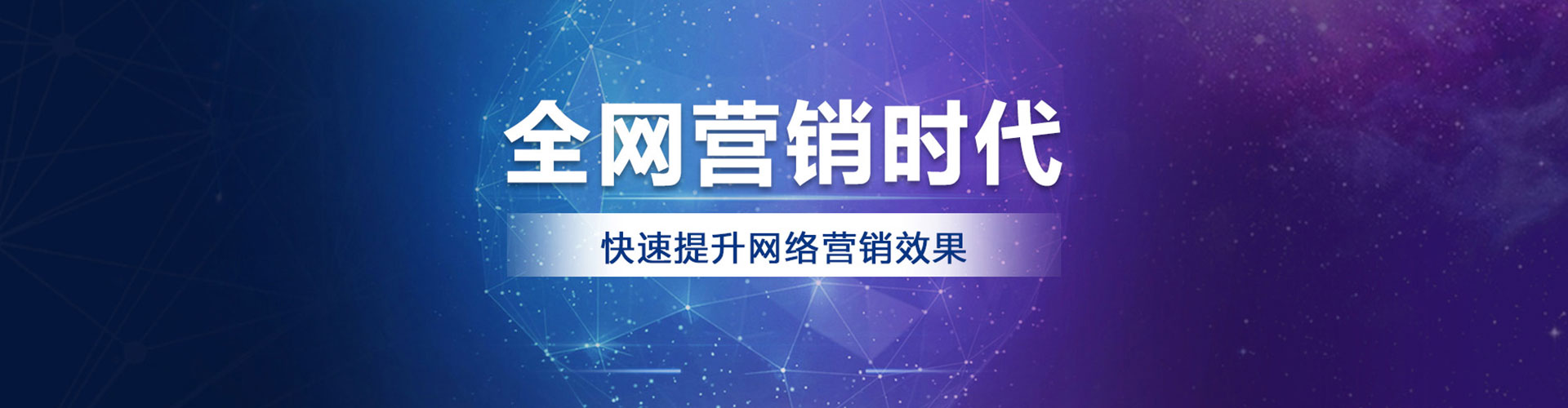 安远sem外包