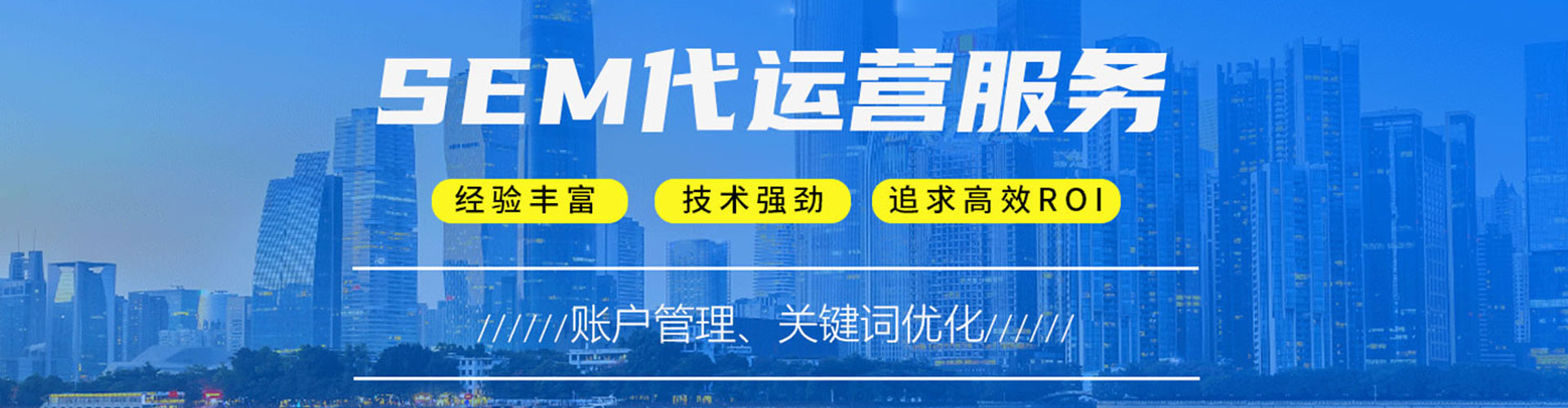 磁县网络推广开户