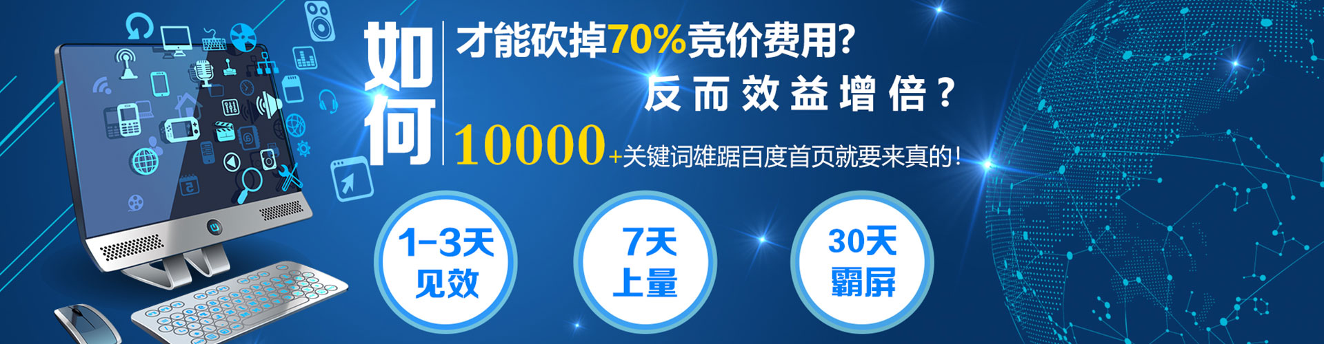 延边信息流广告