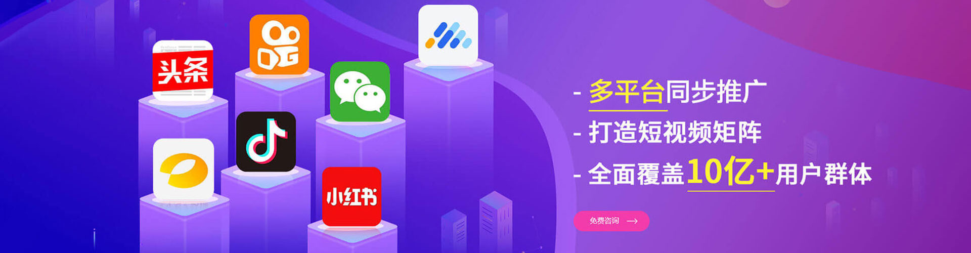 延边渠道开户返点