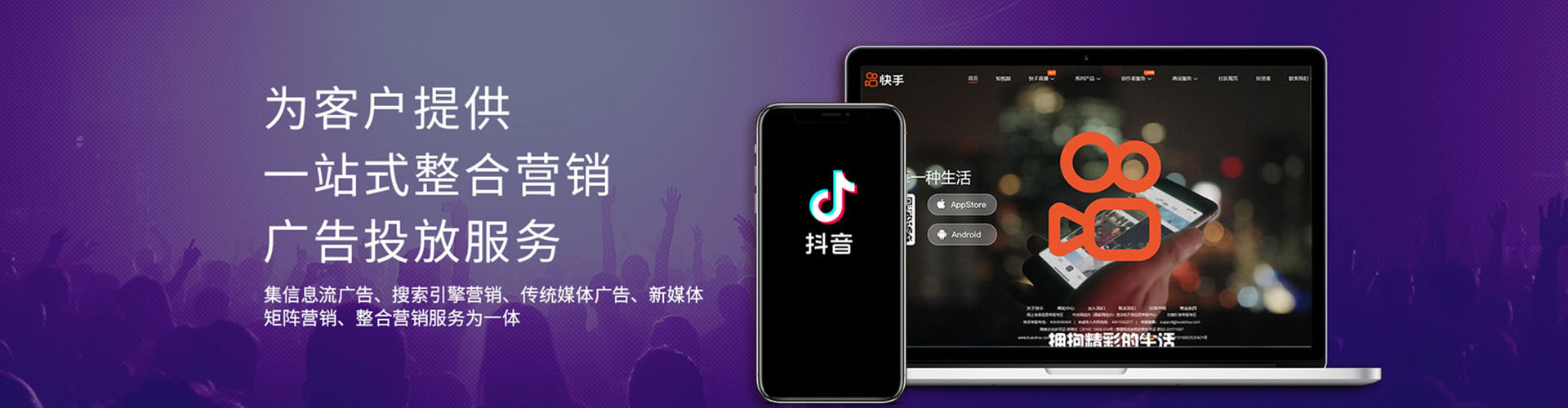 武汉百度推广优化