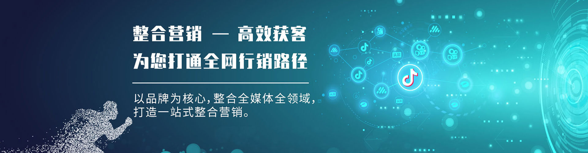 潍坊百度竞价