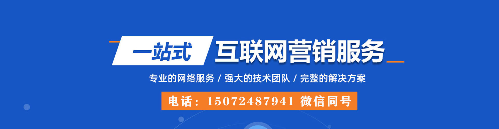 延边如何百度推广