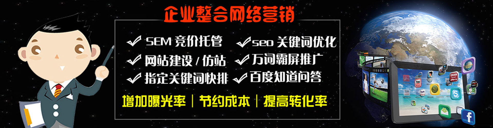 容城信息流代运营