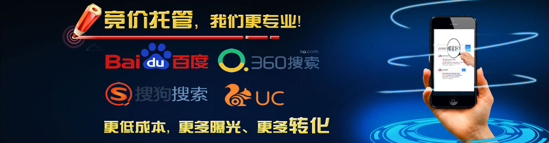 延边百度竞价包年