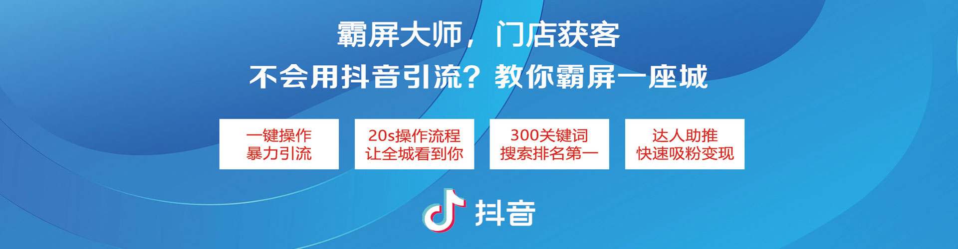 绍兴百度推广平台