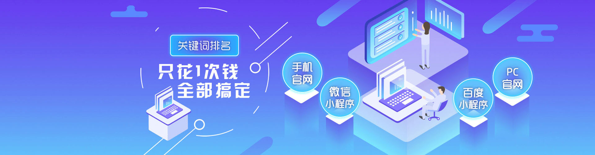 桑珠孜sem怎么做