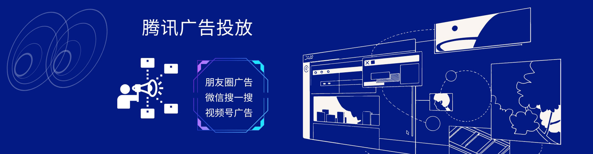 延边竞价广告