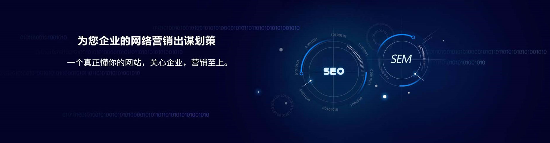 重庆竞价托管