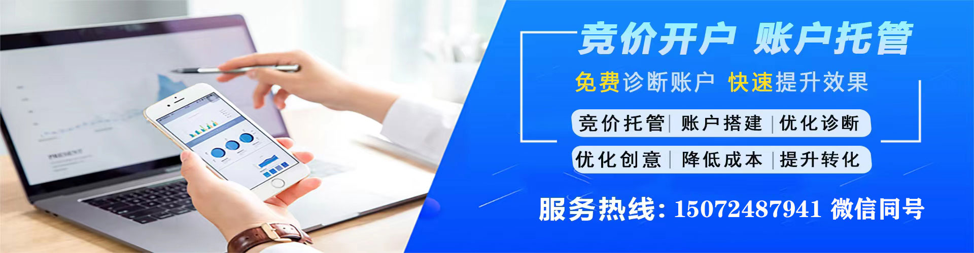 南京百度开户返点