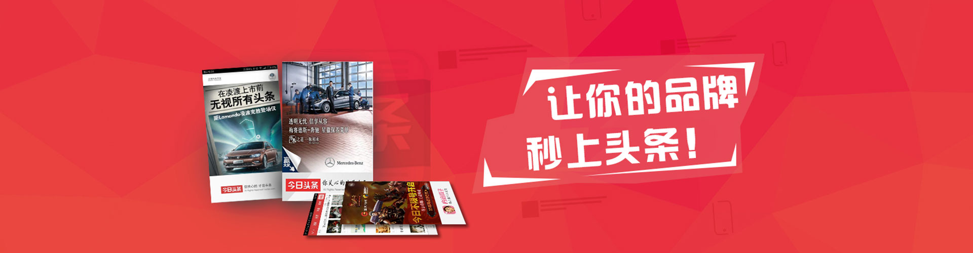 温州百度sem