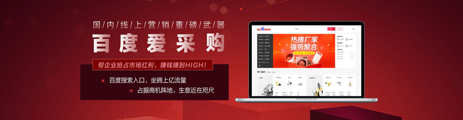 潭子竞价代运营