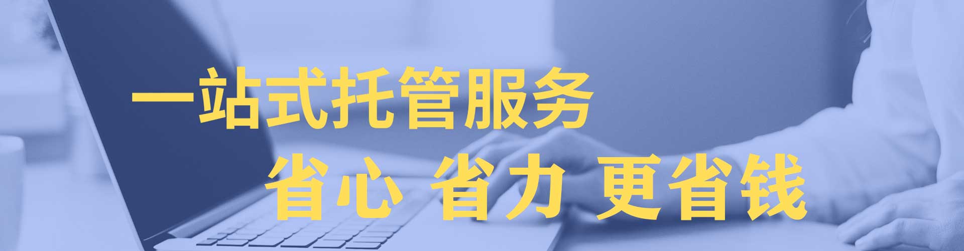 建安竞价端口开户