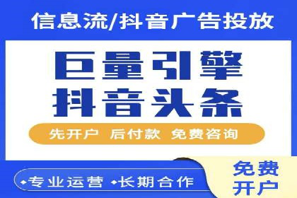 百度推广返点策略的五大成功案例