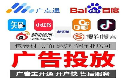 企业案例：竞价推广代运营助力品牌增长