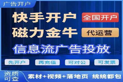 渠道开户返点策略：成功案例解析