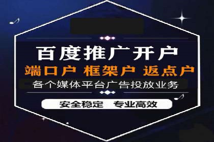 某公司SEM代运营项目全程回顾与反思
